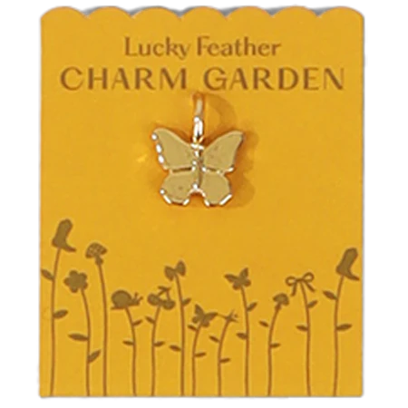 Charm Garden - Butterfly Charm